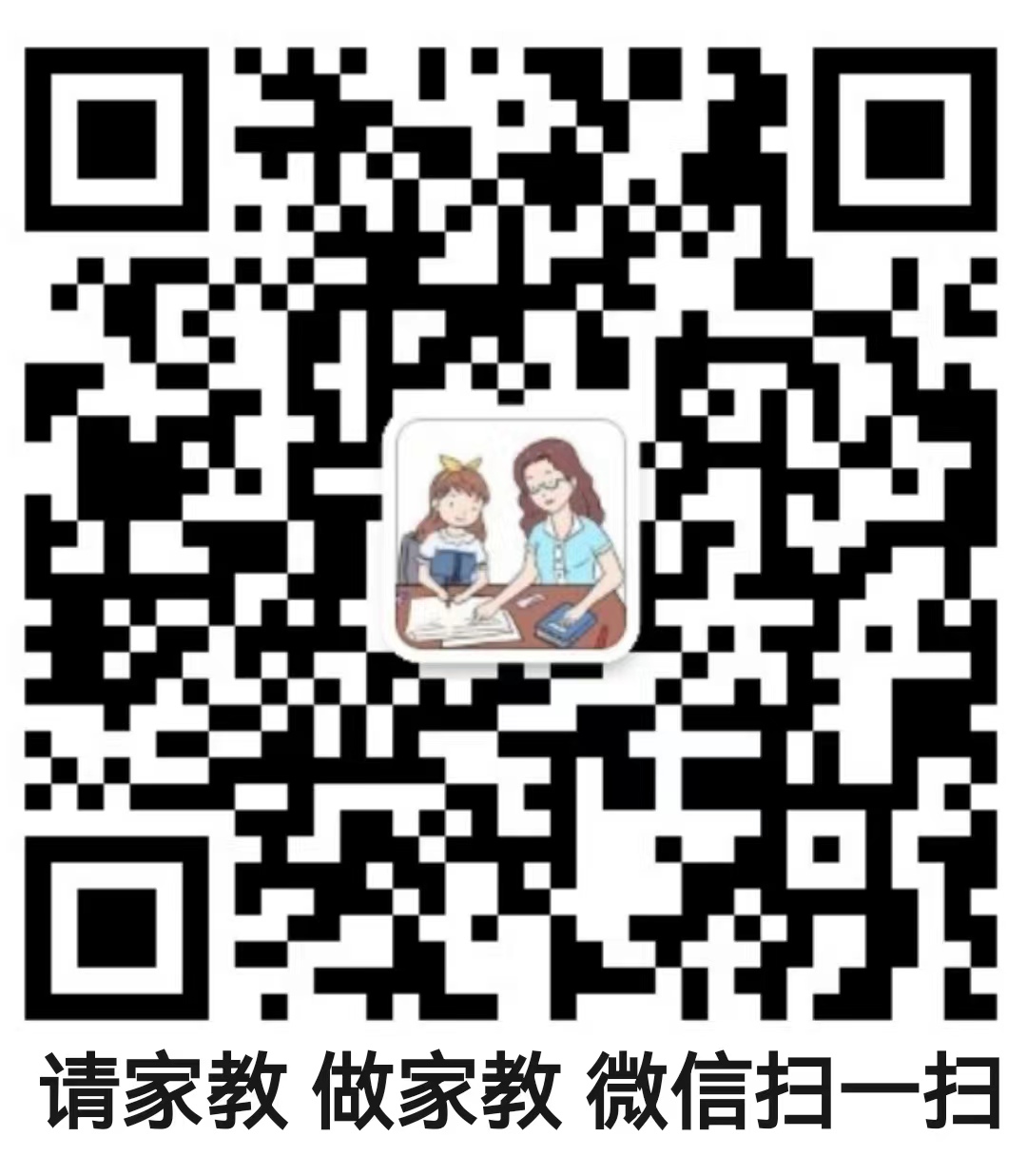 南京家教网微信